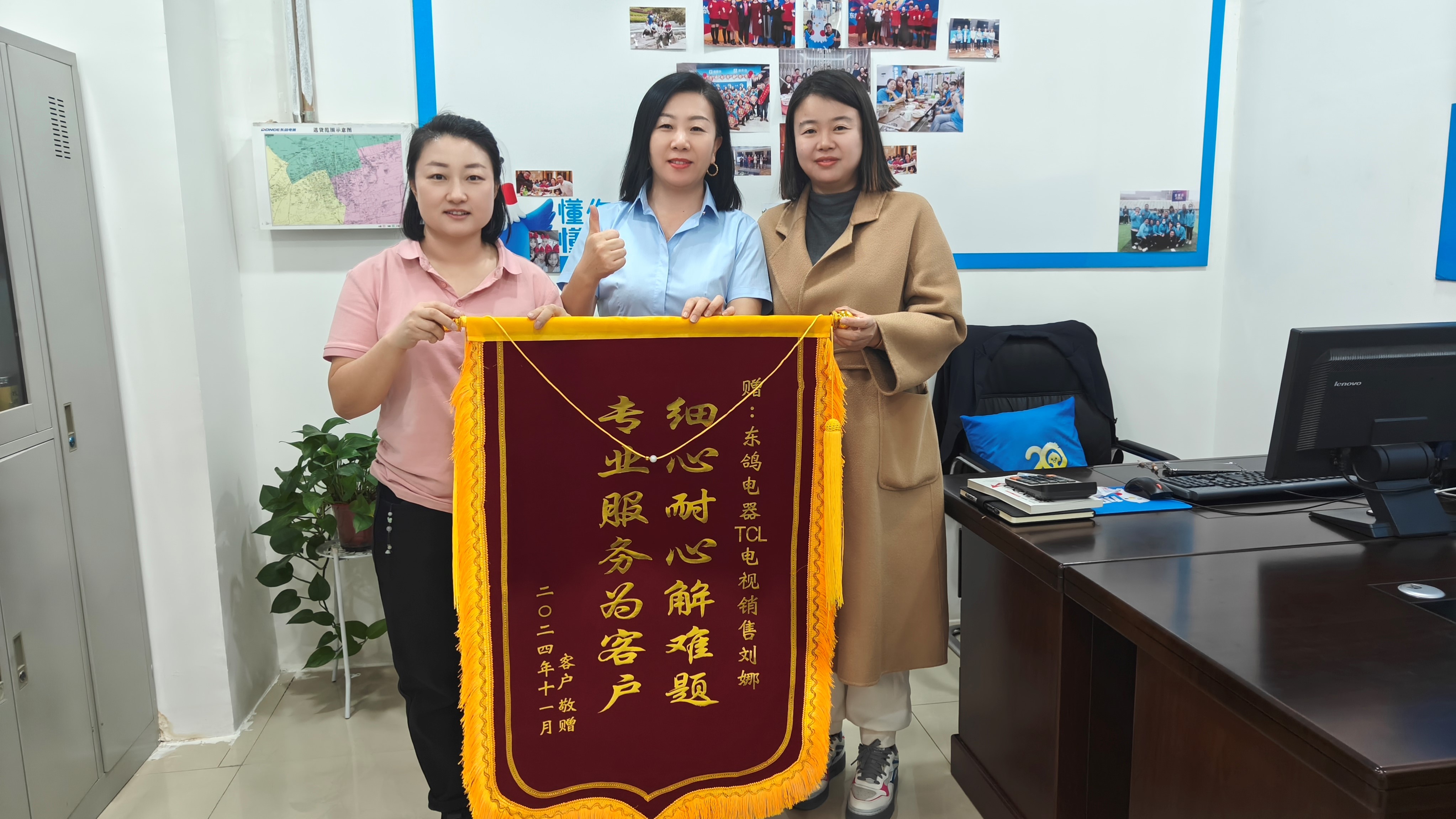 顾客送锦旗.jpg