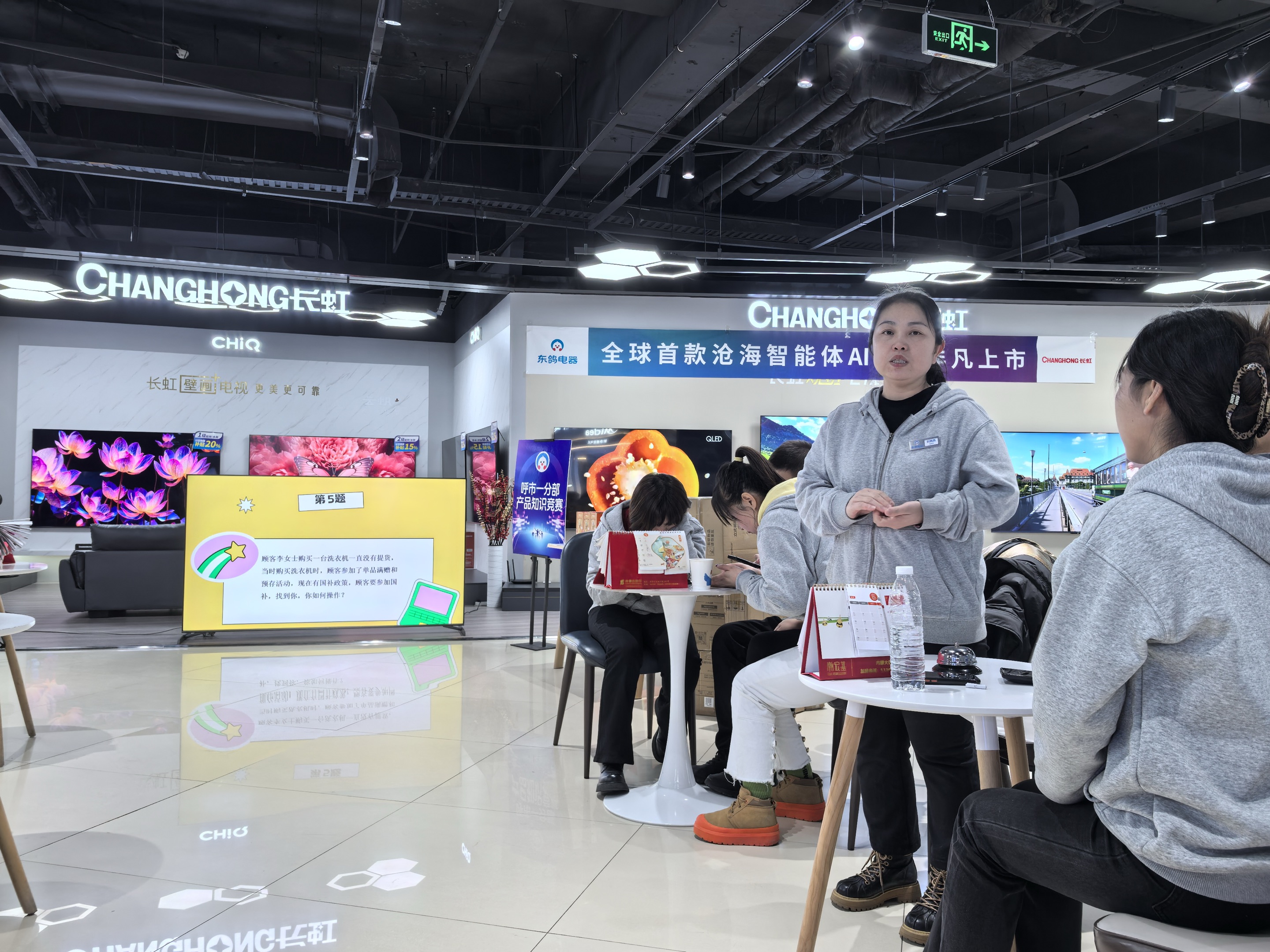 ce9be2f9-f541-47e0-8e26-2ff3a22baeeb.jpg