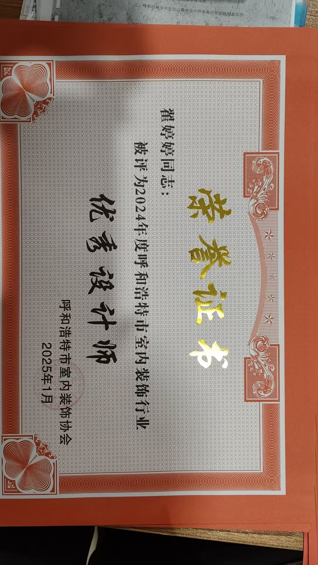 鸽之巢获奖.jpg