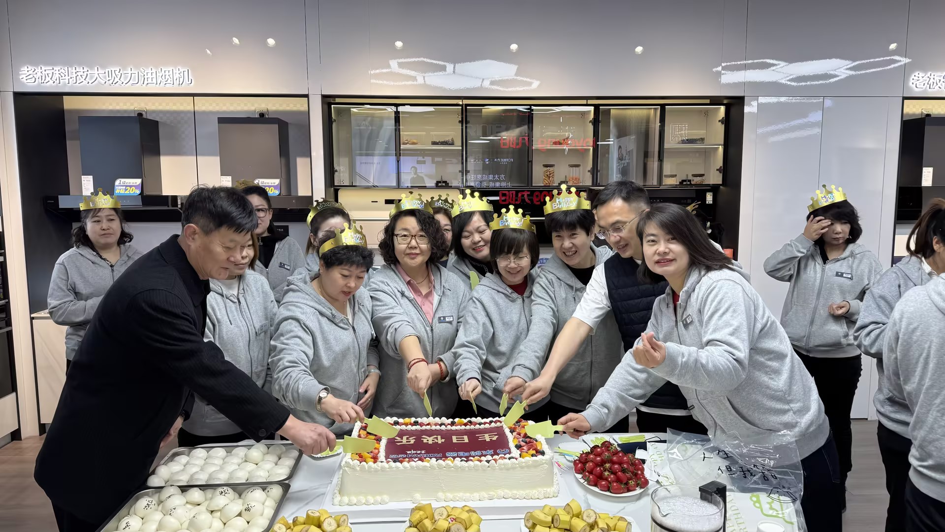 文化宫店员工生日会题图.jpg