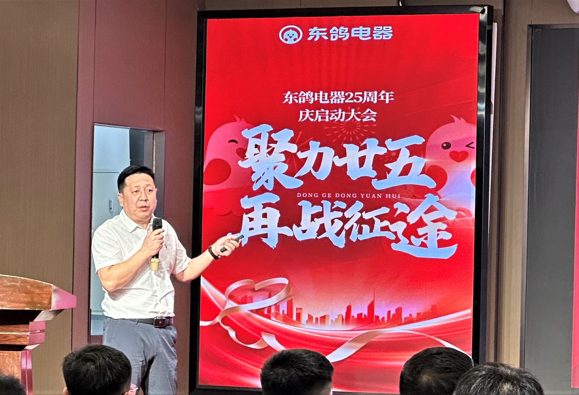 段继华.jpg
