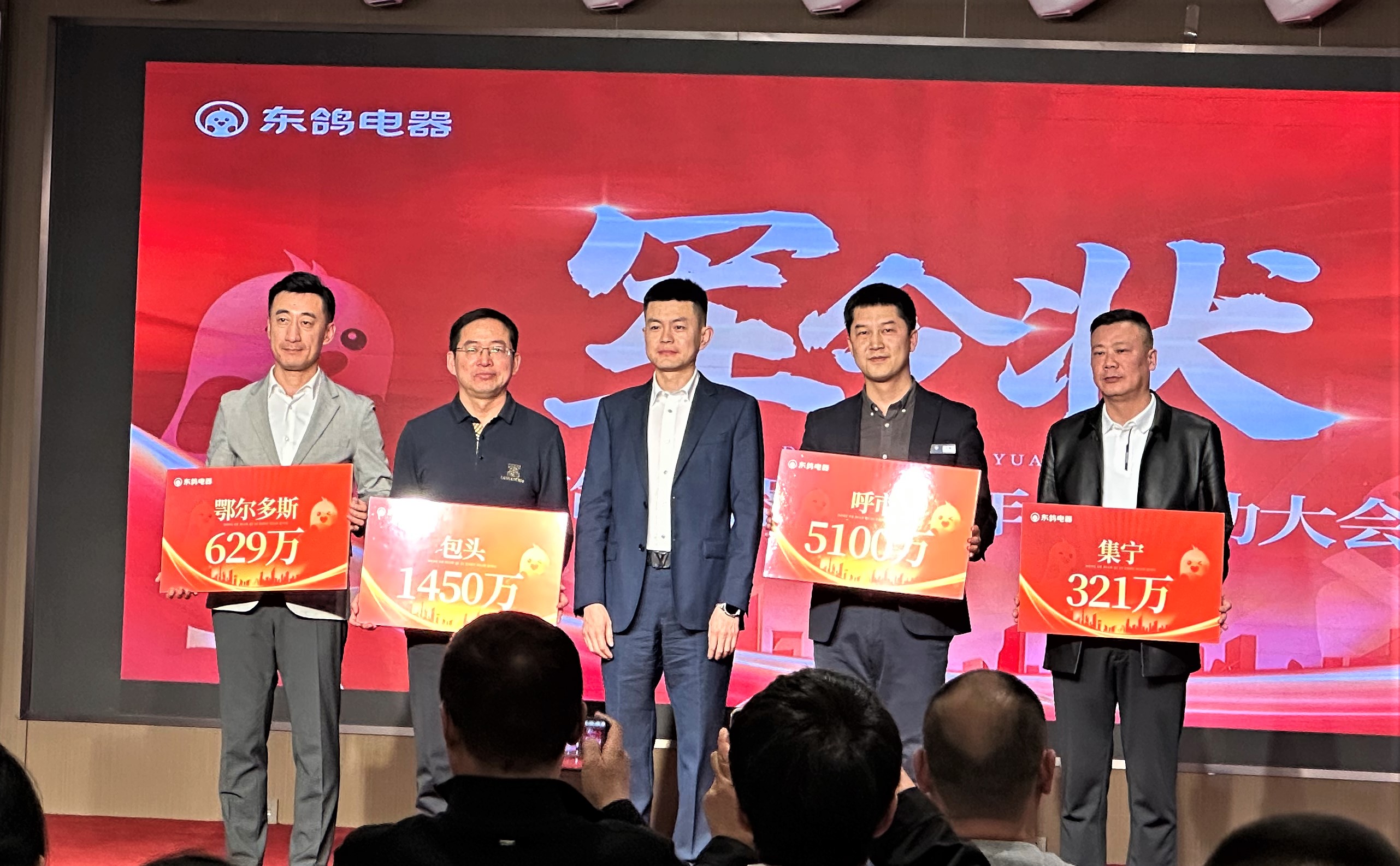 军令状.jpg
