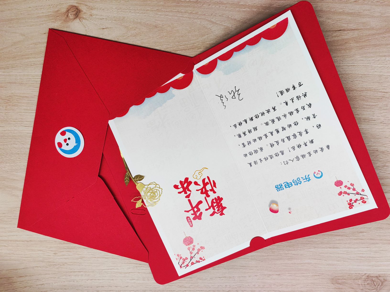 贺卡-1-1.jpg
