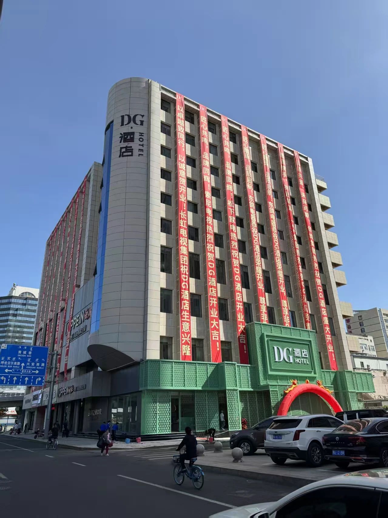 酒店形象照.jpg