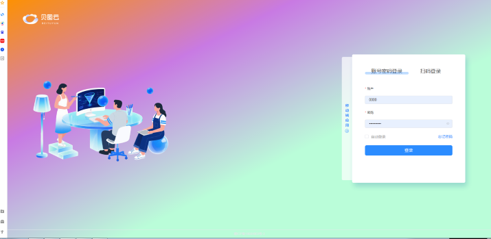 云系统迁移-4.jpg.png