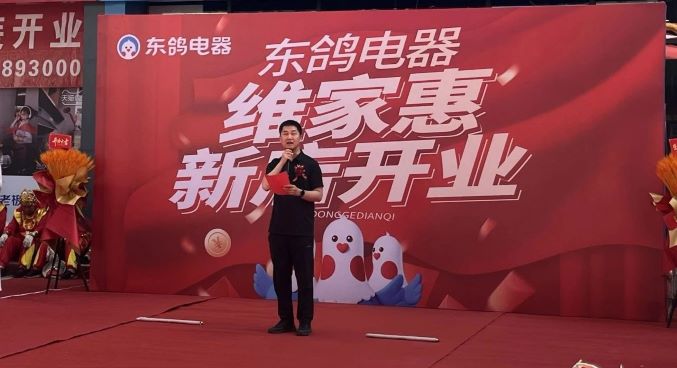 维家惠开业-3.jpg