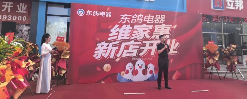 维家惠开业-4.jpg