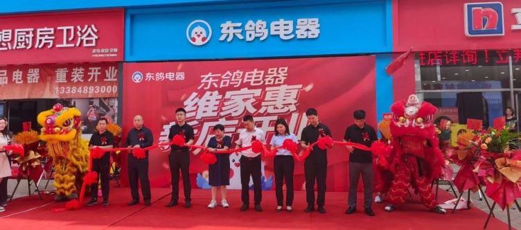 维家惠开业-5.jpg