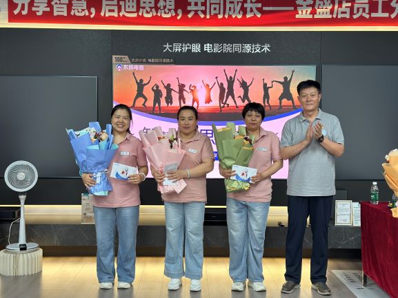 金盛座谈会颁奖1-1.jpg