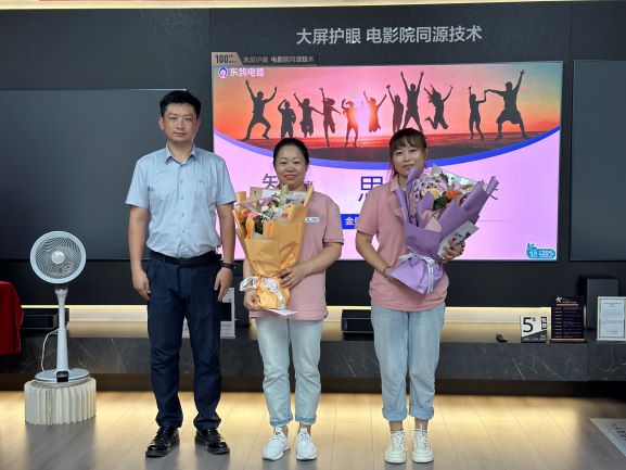 金盛座谈会颁奖2-1.jpg