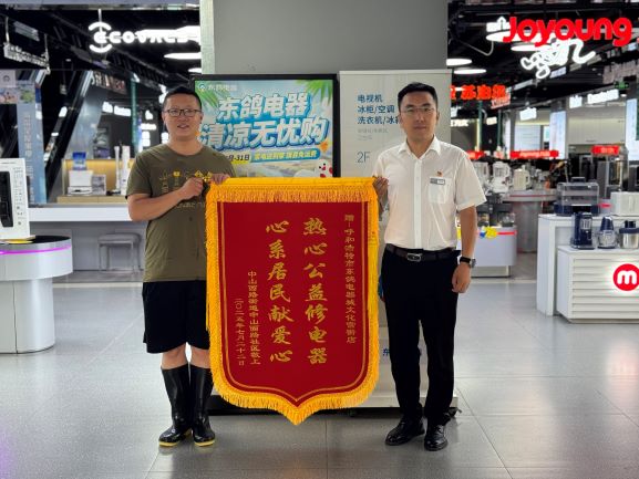 文化宫店收社区锦旗1-1.jpg