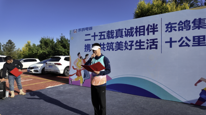 欢乐跑3-1.png