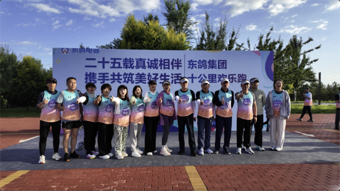 欢乐跑2-1.png