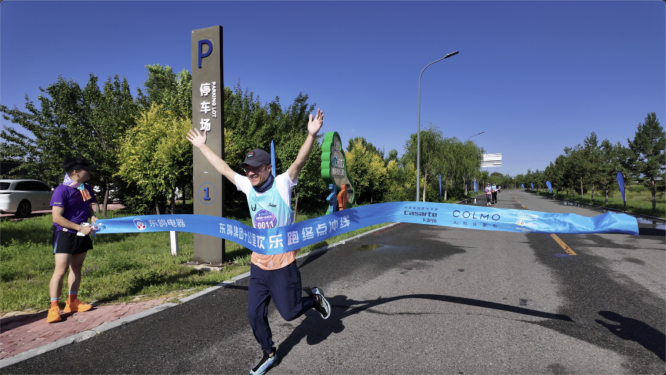 欢乐跑5-1.png