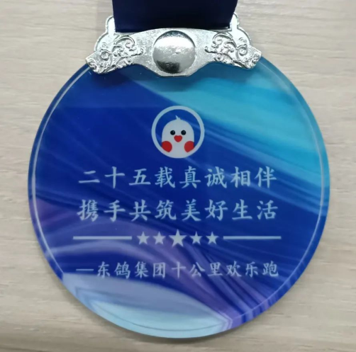 欢乐跑6-1.png