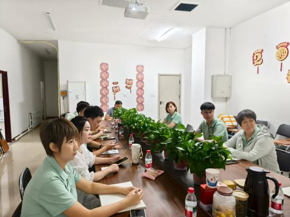 包头下半年座谈会.png