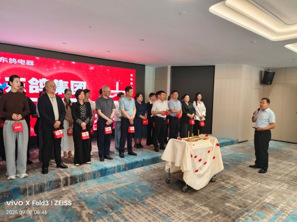 王总发言-1.jpg