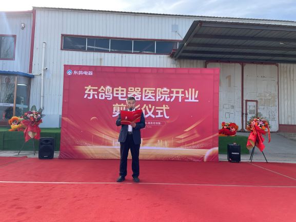 医院开业-赵总讲话-1.jpg