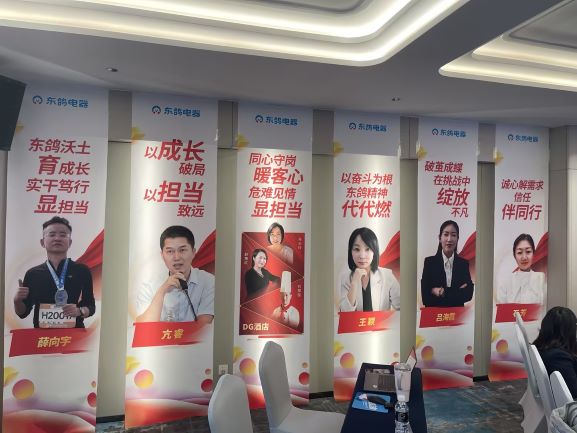 故事会 形象墙-1.jpg