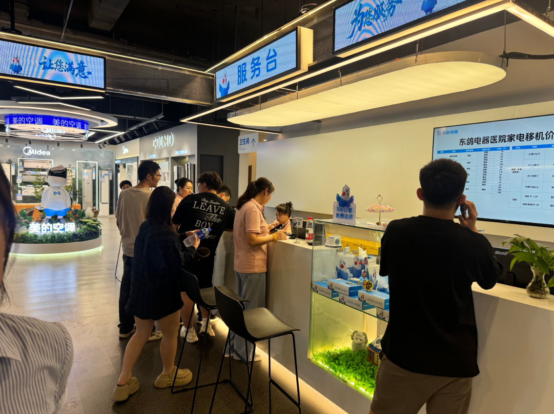 东鸽电器“逐梦星河·惠暖航天”家电专项补贴活动圆满结束